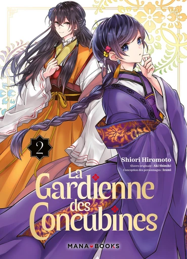 La gardienne des concubines T02 (ePub) -  - AC média