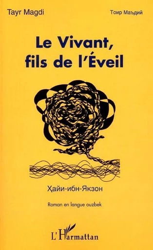 LE VIVANT, FILS DE L'ÉVEIL - Tayr Magdi - Editions L'Harmattan