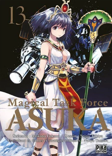 Magical Task Force Asuka T13 -  - Pika