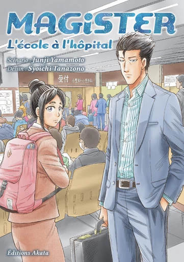 Magister, l'école à l'hôpital - Junji Yamamoto - Akata