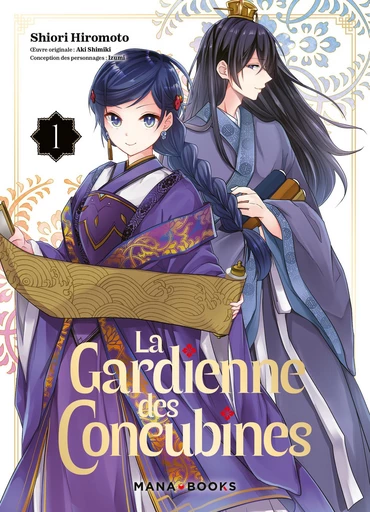 La gardienne des concubines T01 (ePub) -  - AC média