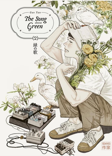 The Song about Green (Tome 2) - Gao Yan - Casterman