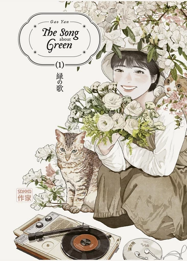 The Song about Green (Tome 1) - Gao Yan - Casterman