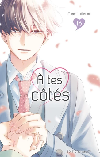 A tes côtés - Tome 16 - Megumi Morino - Akata