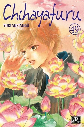 Chihayafuru T49 -  - Pika